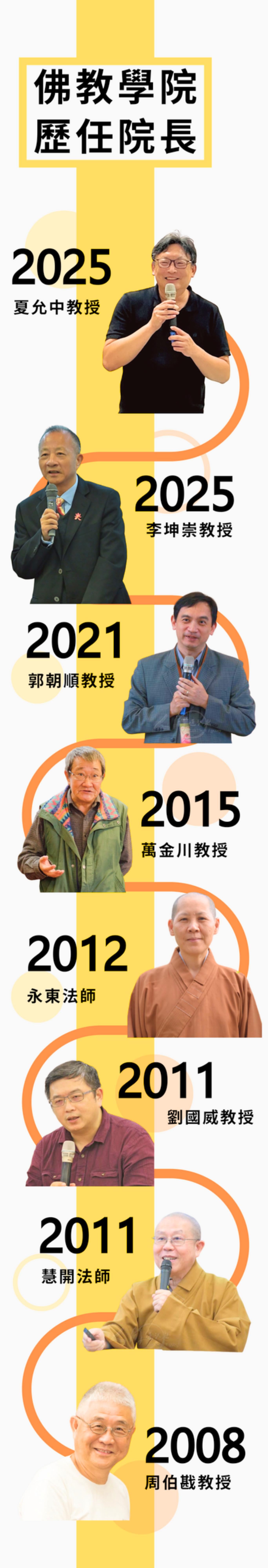 未命名設計__9_